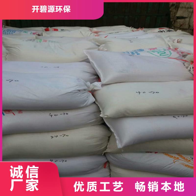 石英砂-【椰殼粉末活性炭】產(chǎn)地廠家直銷