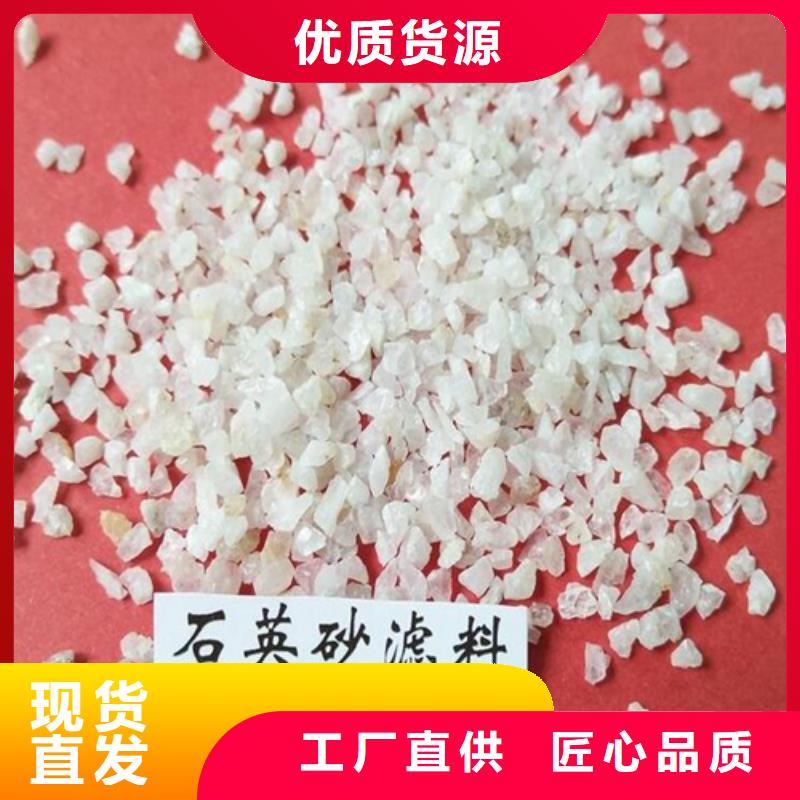 石英砂實業(yè)集團