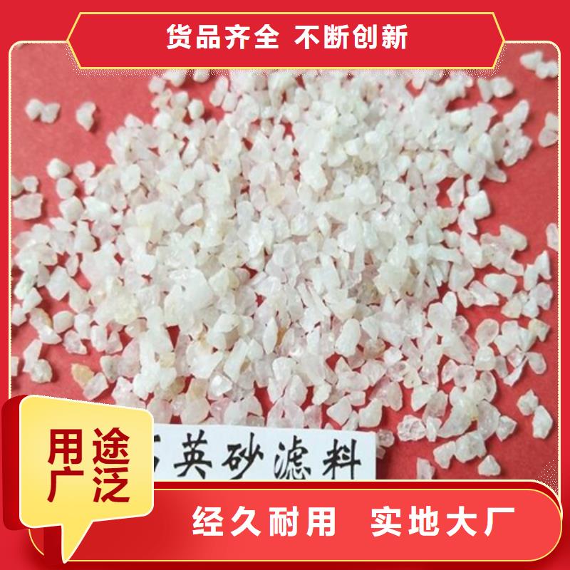 石英砂供應(yīng)