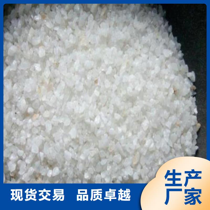 石英砂-【pam聚丙烯酰胺】行業(yè)優(yōu)選