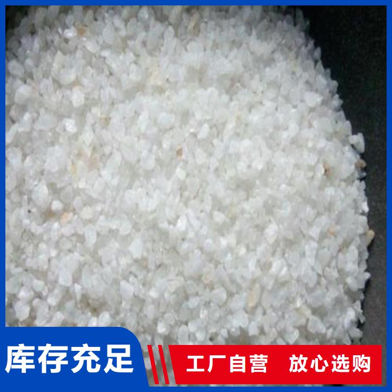 石英砂 陰離子聚丙烯酰胺工廠直供