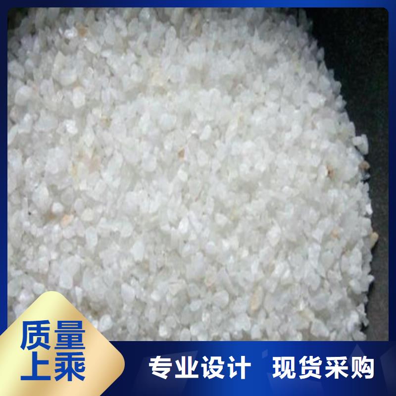 石英砂大量批發(fā)