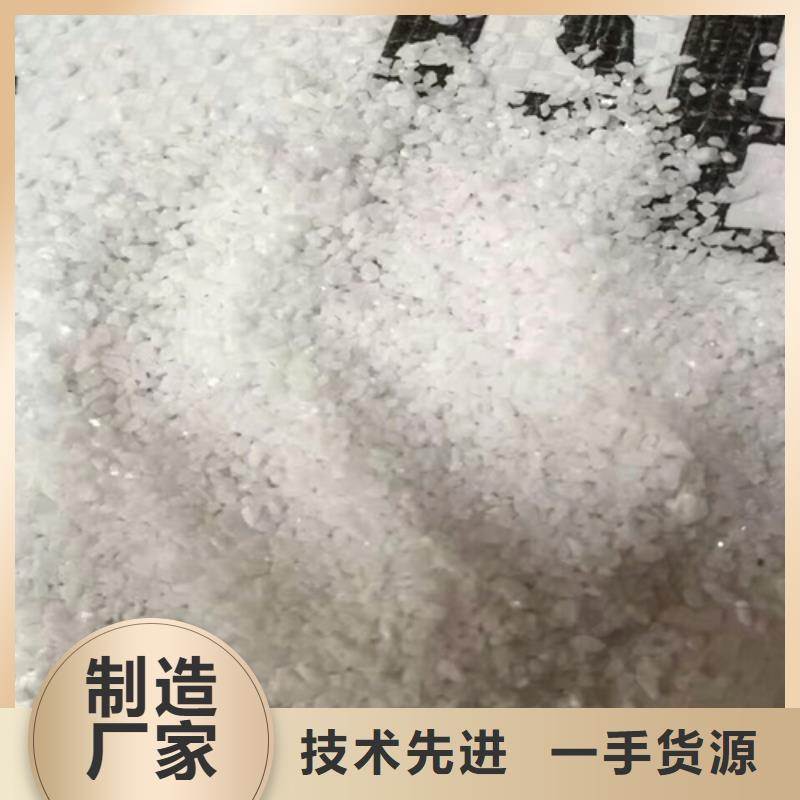 石英砂聚丙烯酰胺真正的源頭廠家