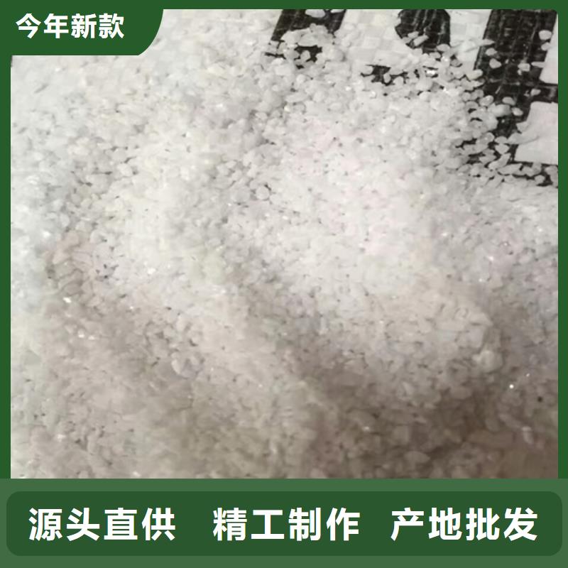 石英砂【铝酸钙粉】支持定制加工