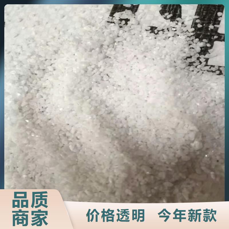 石英砂PAM阴离子通过检测