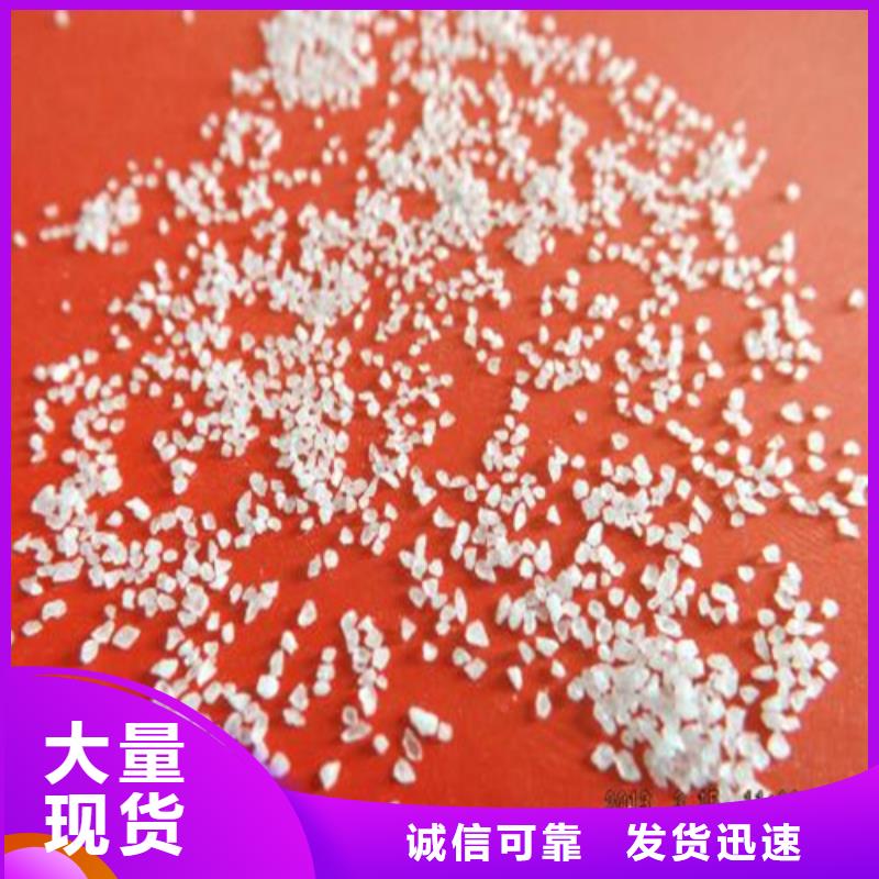 石英砂_工業(yè)廢水處理劑銷售的是誠信