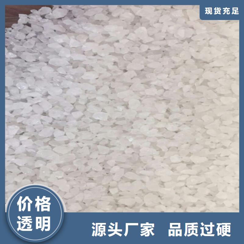 欢迎光临——石英砂——矿业有限公司