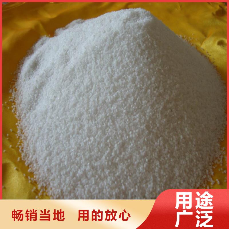  石英砂按需定制