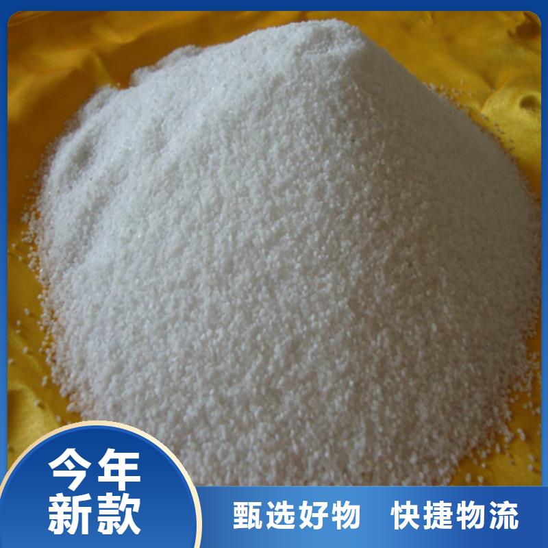 石英砂【锰砂】品质优选