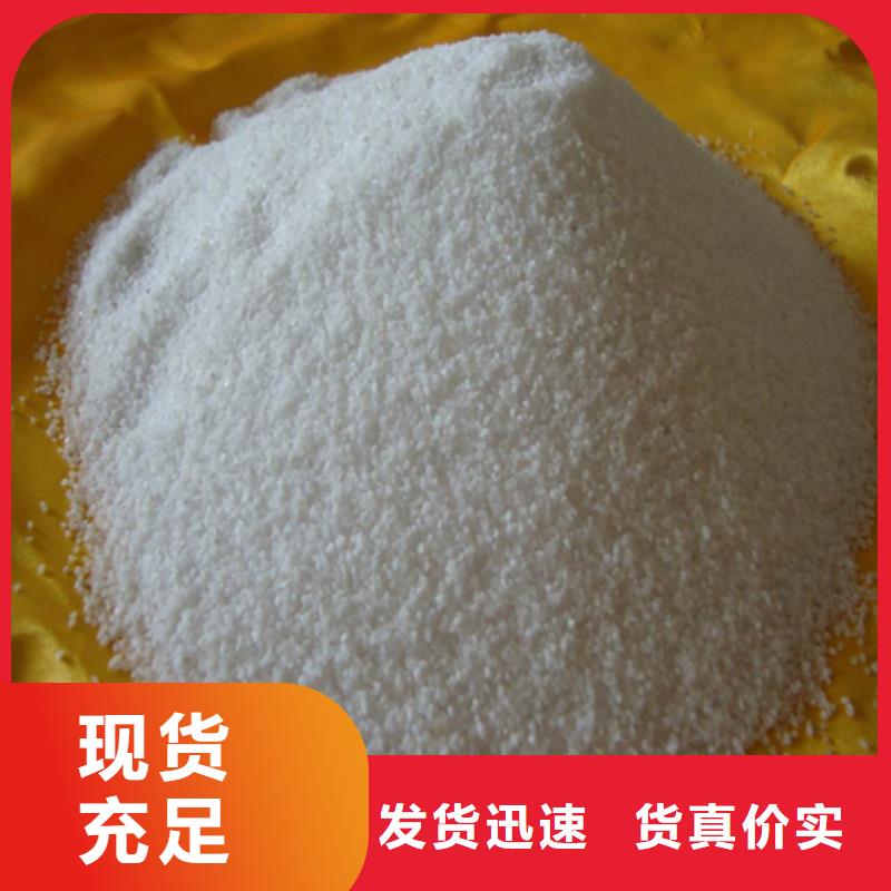 石英砂