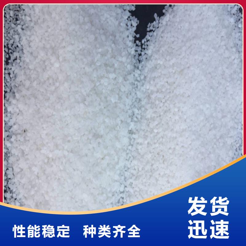 石英砂海砂廠家批發(fā)價