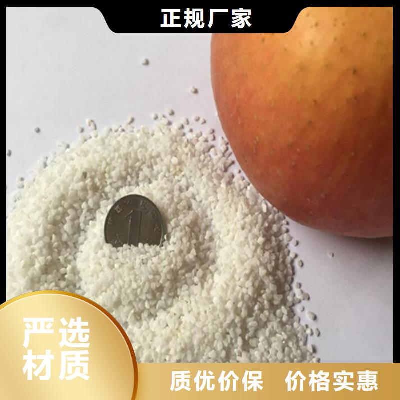  石英砂型号全价格低