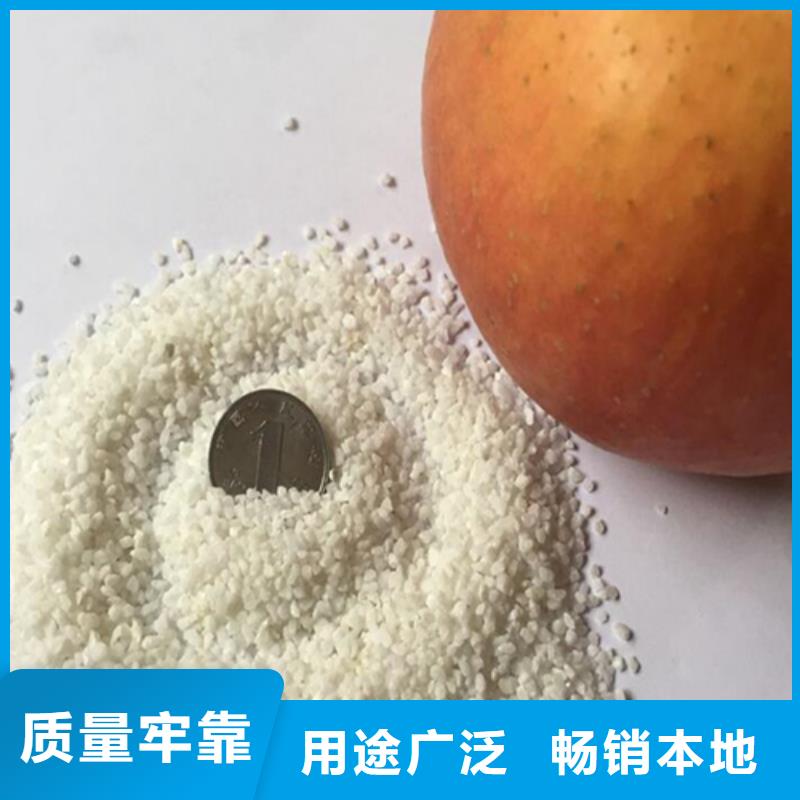 石英砂pam聚丙烯酰胺多年厂家可靠