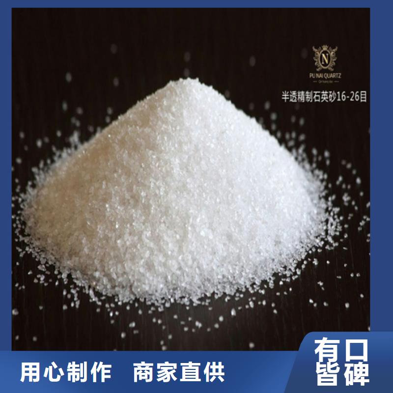 石英砂礦業(yè)