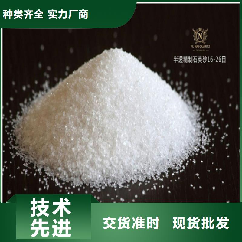 石英砂價(jià)格