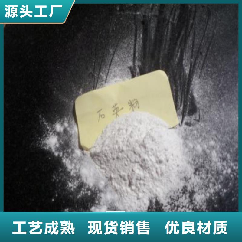 欢迎光临—石英沙—砂石料有限公司