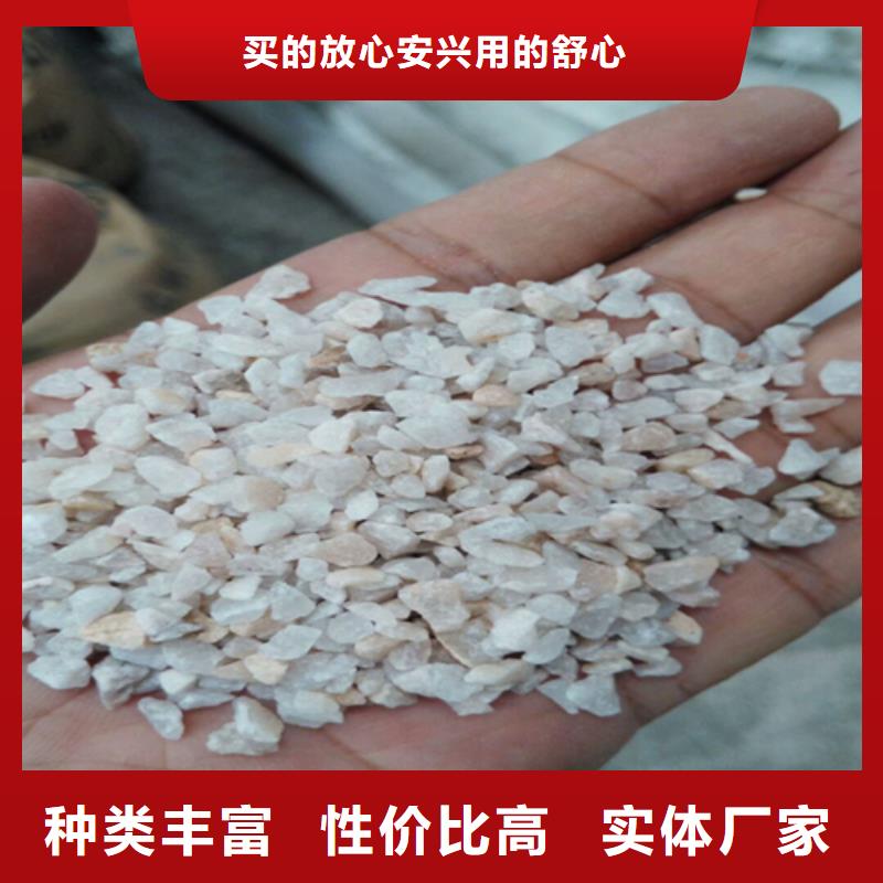 石英砂【聚合氯化鋁】產(chǎn)地采購