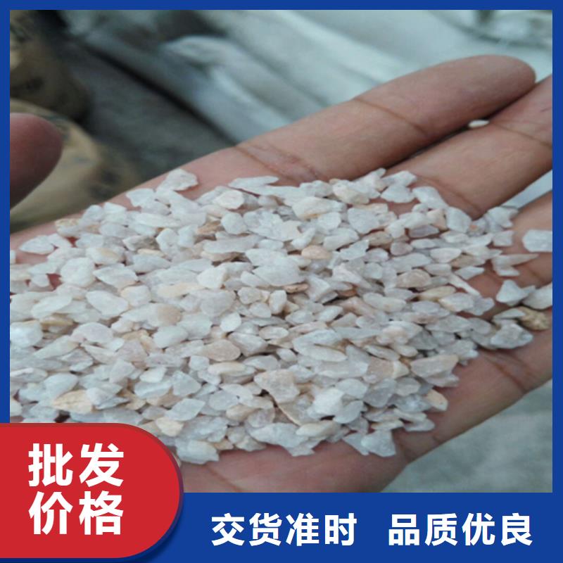 石英砂廠家
