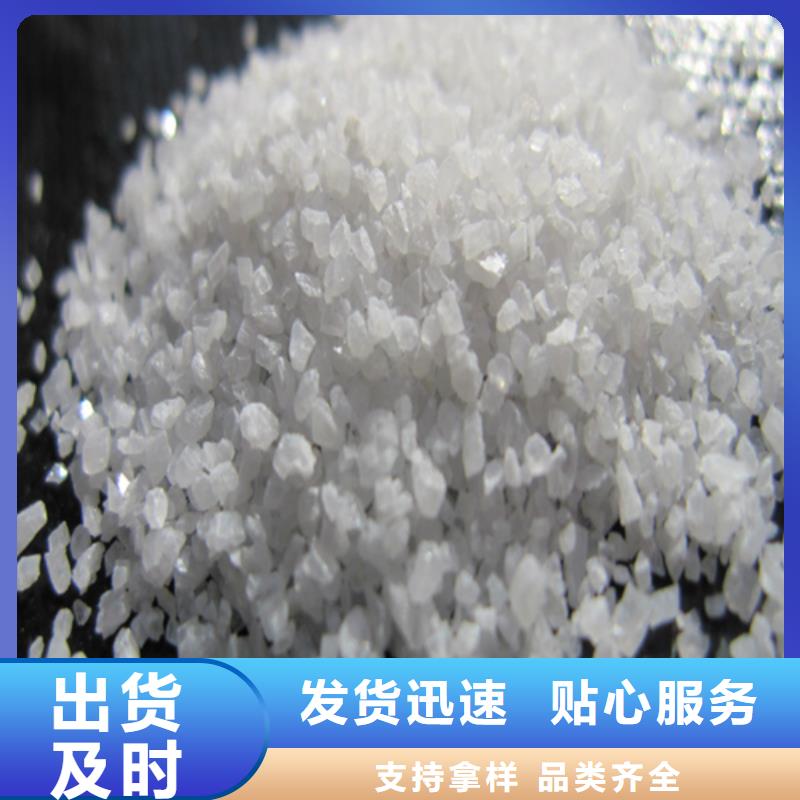 石英砂污水處理絮凝劑專業(yè)生產(chǎn)品質(zhì)保證