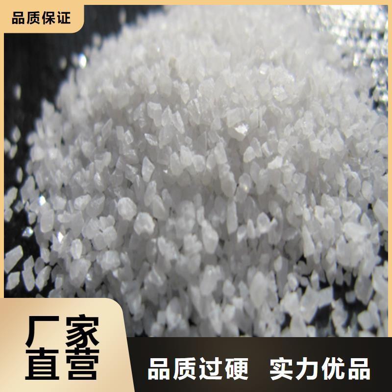 石英砂_降COD氨氮工廠采購(gòu)