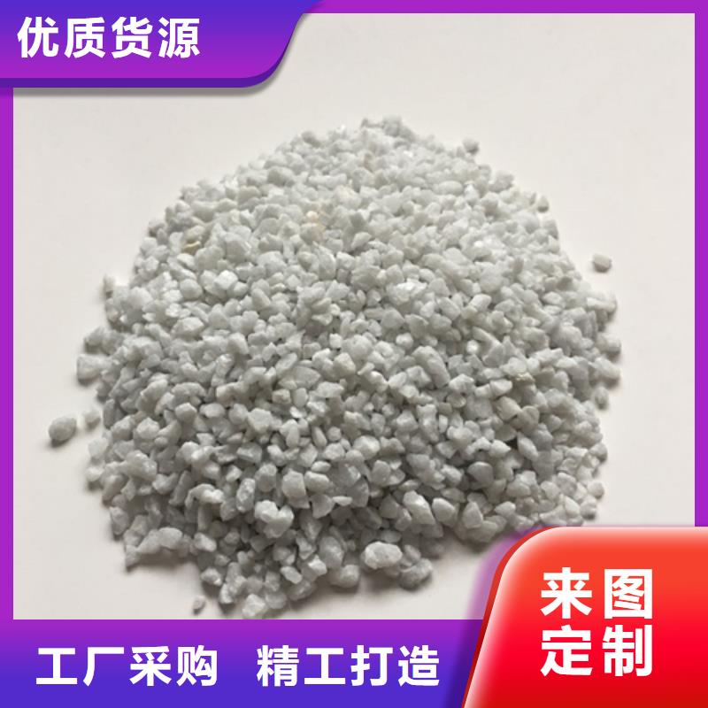 县石英砂