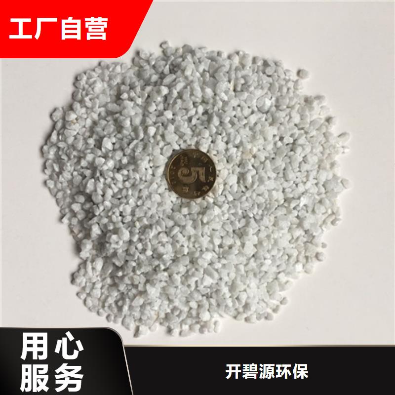 【石英砂澄清劑真實(shí)拍攝品質(zhì)可靠】