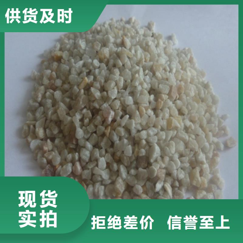 石英砂價(jià)格