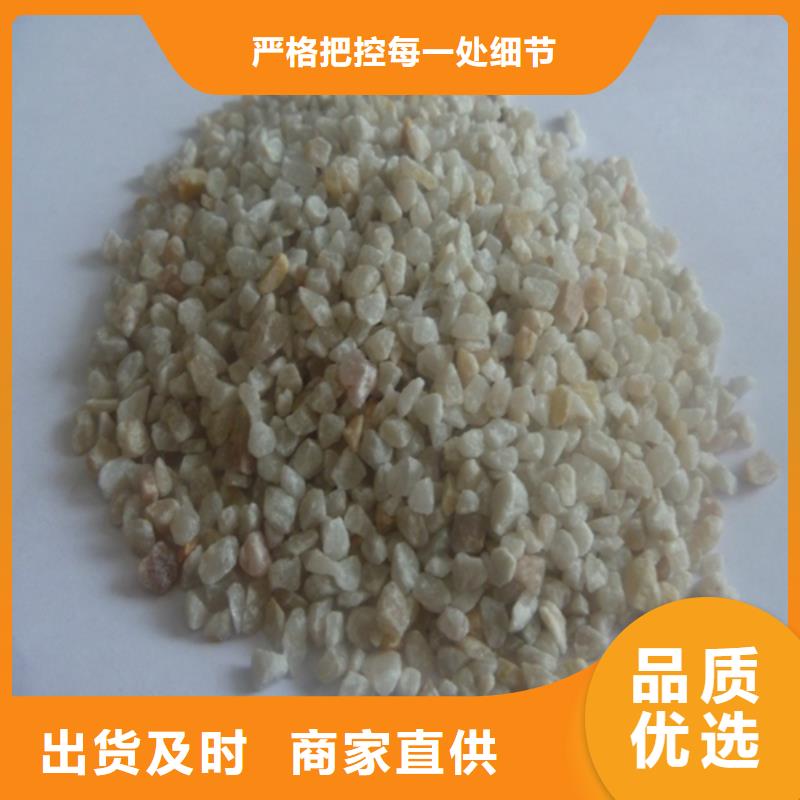 石英砂批發(fā)