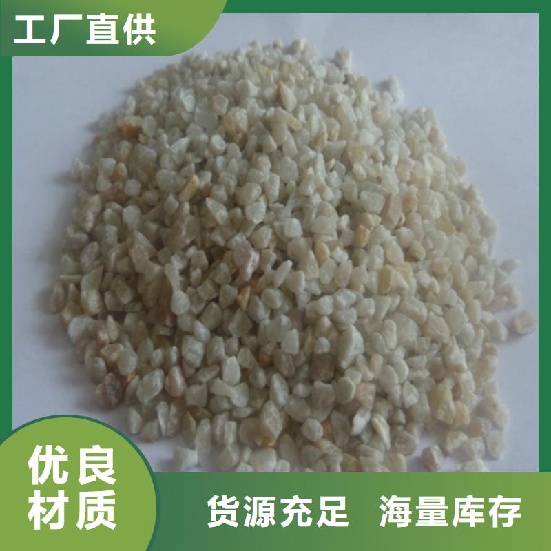 石英砂-【椰殼粉末活性炭】產(chǎn)地廠家直銷