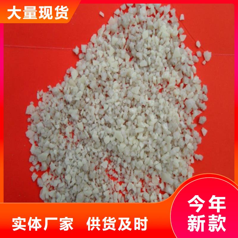 石英砂 硫酸铝现货满足大量采购