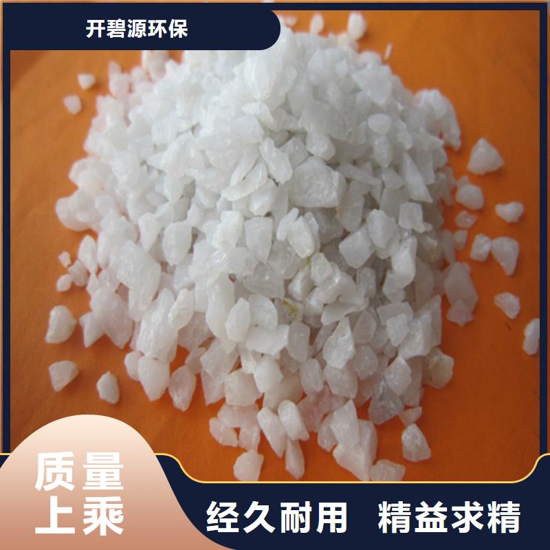  石英砂按需定制