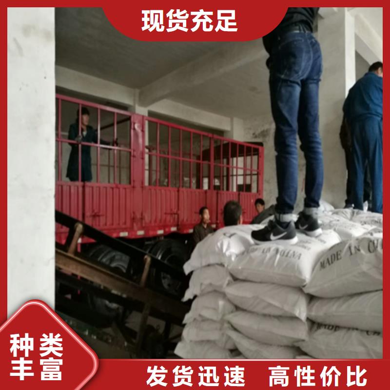 石英砂【聚合氯化鋁】產(chǎn)地采購