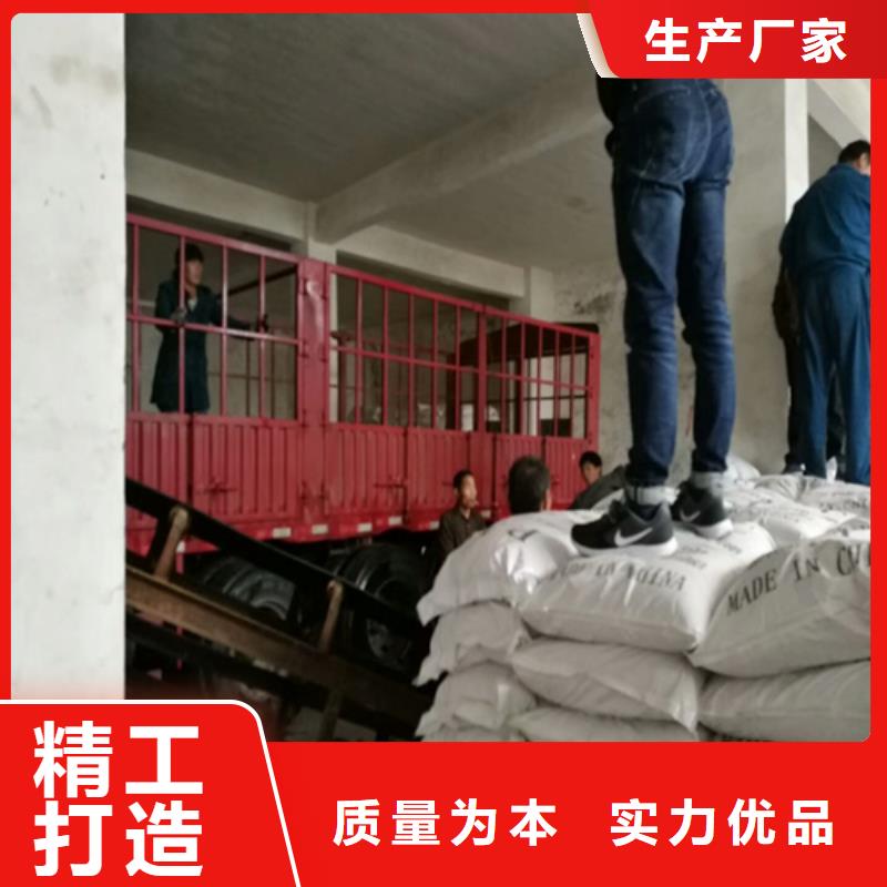石英砂PAM阴离子通过检测
