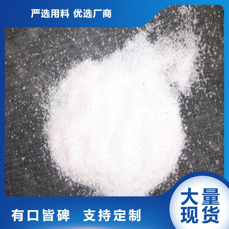 石英砂-【椰殼粉末活性炭】產(chǎn)地廠家直銷