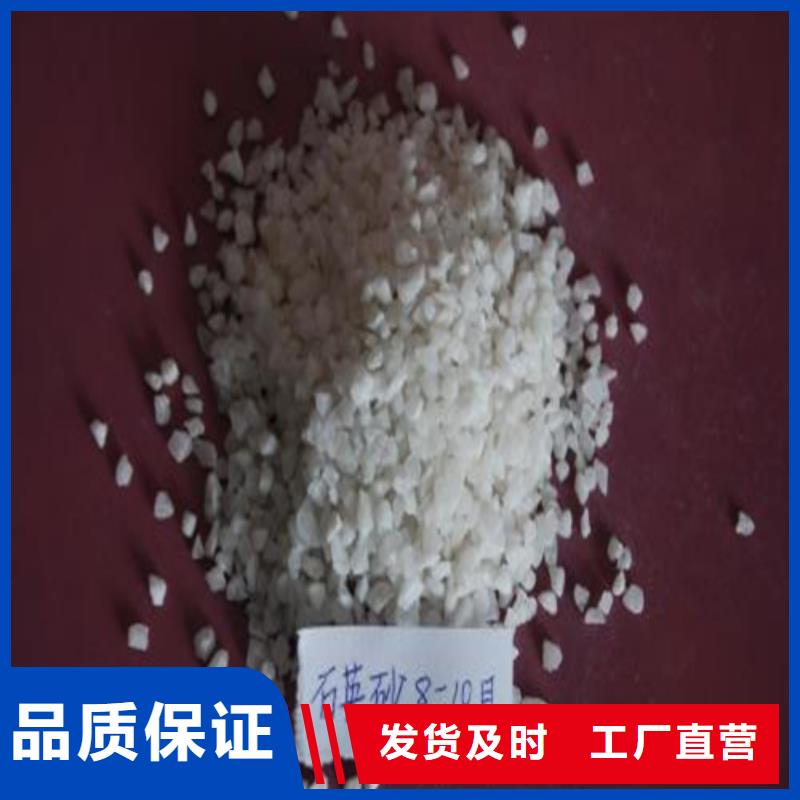 石英砂聚丙烯酰胺真正的源頭廠家