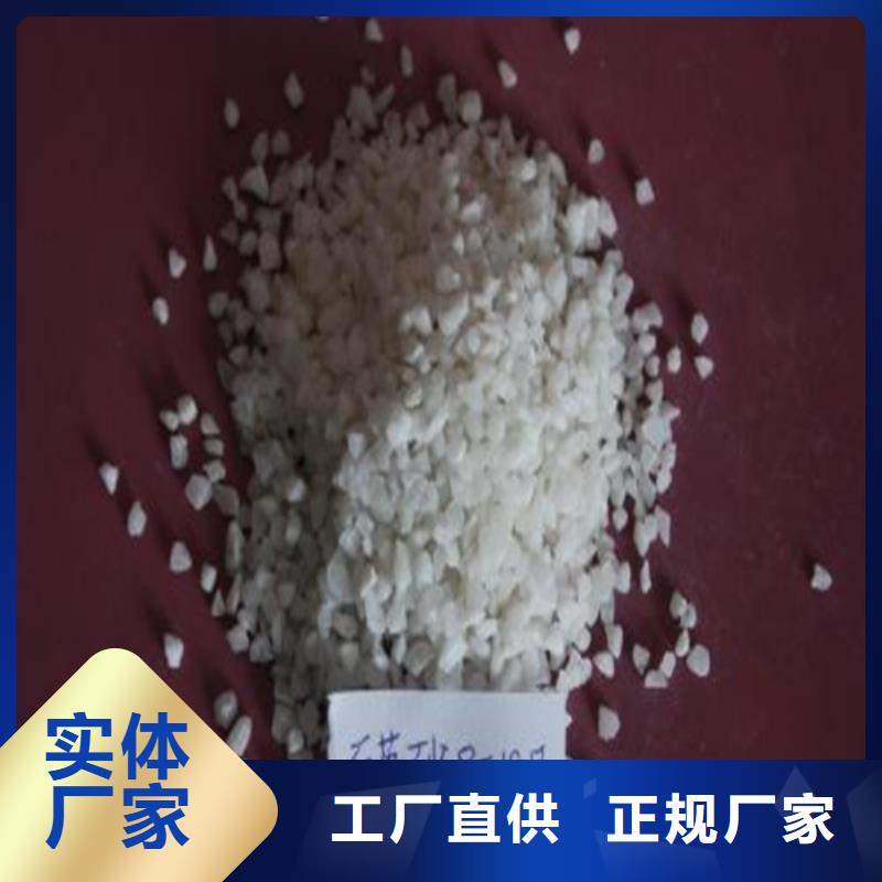 石英砂,氨氮去除劑匠心品質