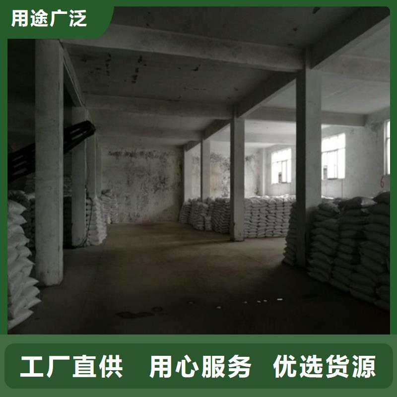 石英砂-【絮凝劑】品質(zhì)過(guò)硬