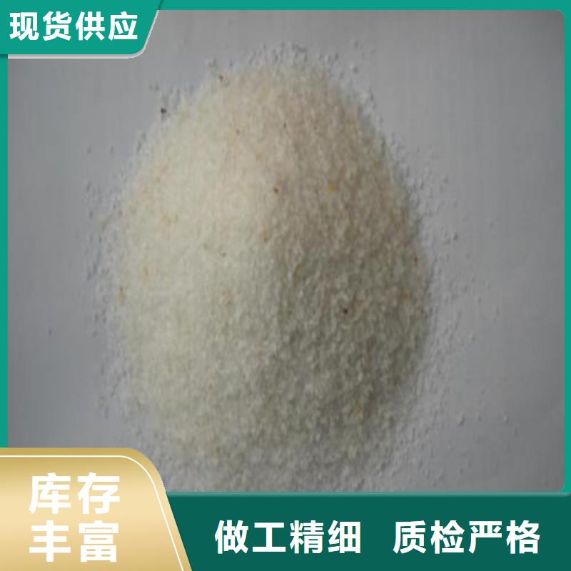 石英砂質(zhì)量保證
