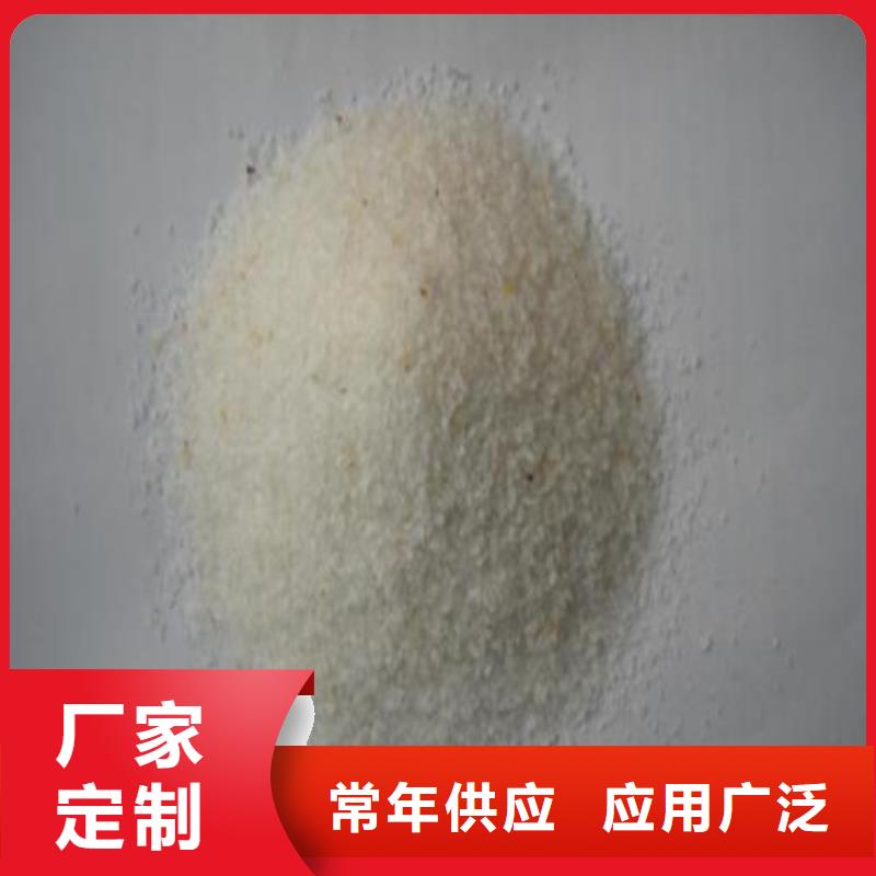 石英砂,【【pam陽(yáng)離子】】敢與同行比服務(wù)