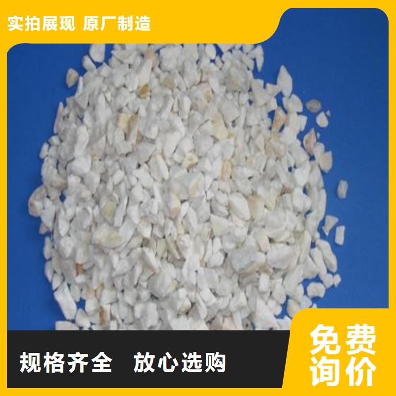 石英砂海砂廠家批發(fā)價