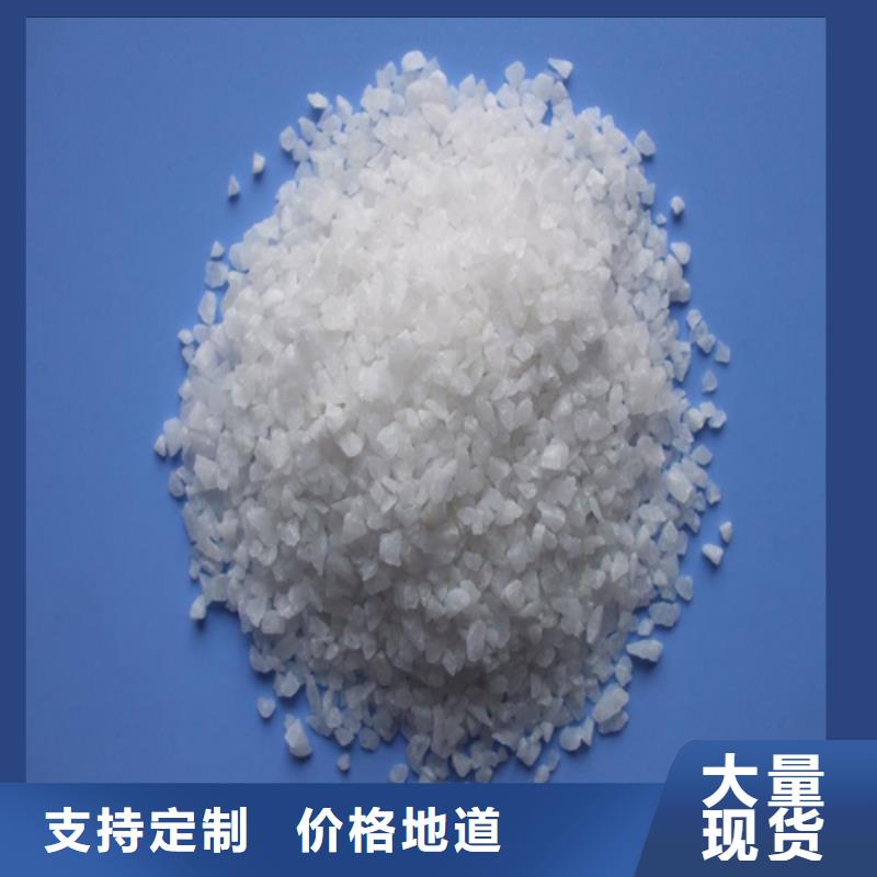 石英砂礦產(chǎn)