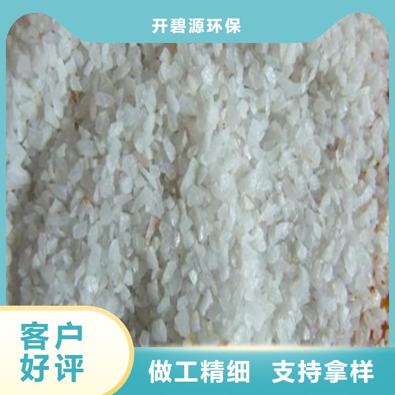 石英砂_降COD氨氮工厂采购