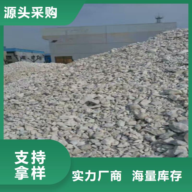 歡迎光臨——石英砂集團(tuán)有限公司