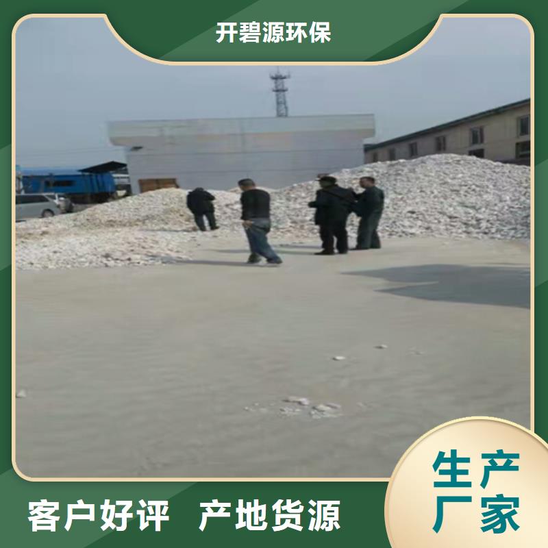 石英砂