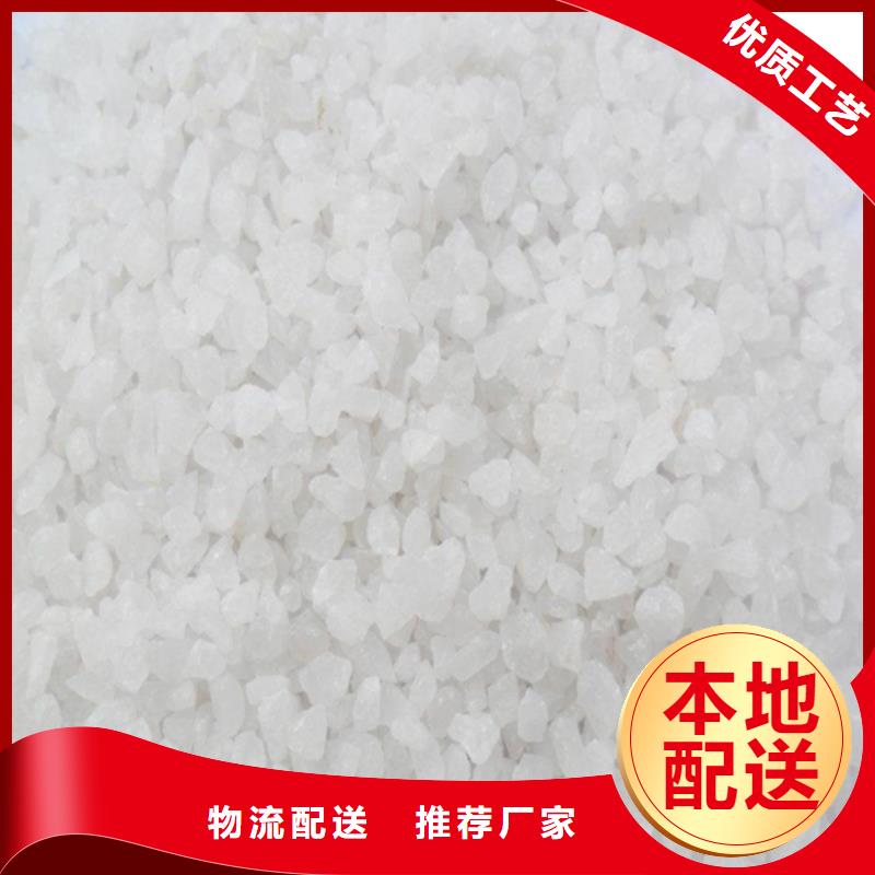 石英砂,聚合氯化鋁真實拍攝品質可靠