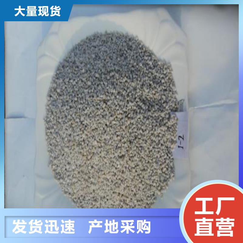 石英砂,聚丙烯酰胺質(zhì)量可靠