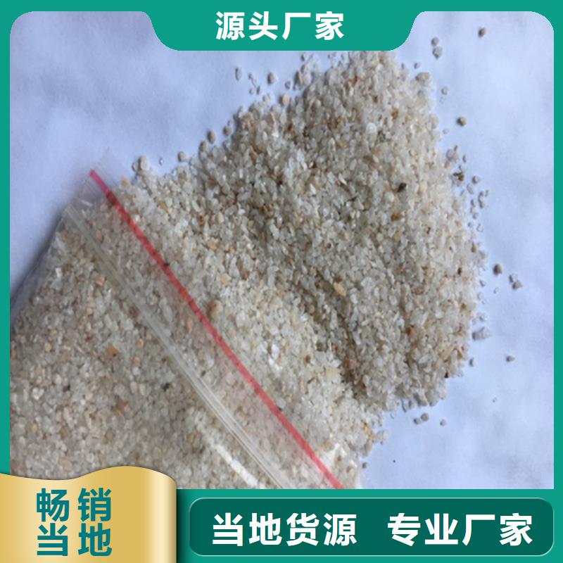 縣石英砂供應(yīng)