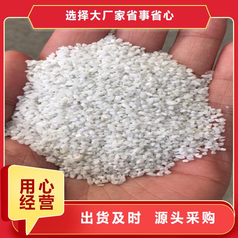 石英砂全國發(fā)貨