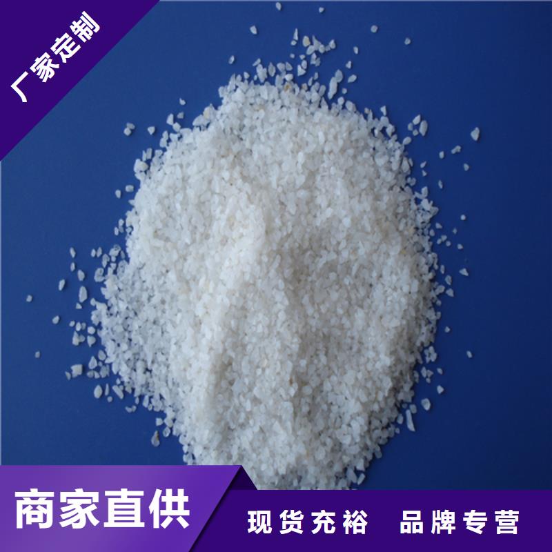 石英砂,聚丙烯酰胺擁有核心技術(shù)優(yōu)勢
