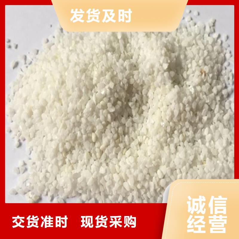 石英砂【絮凝劑】工藝精細(xì)質(zhì)保長(zhǎng)久
